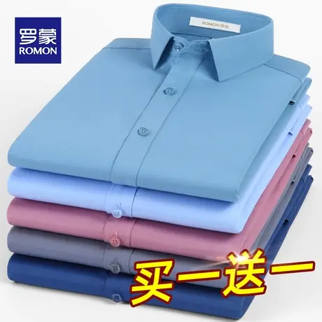 罗蒙衬衫男短袖竹纤维商务正装高级感夏薄款长袖白衬衣图片