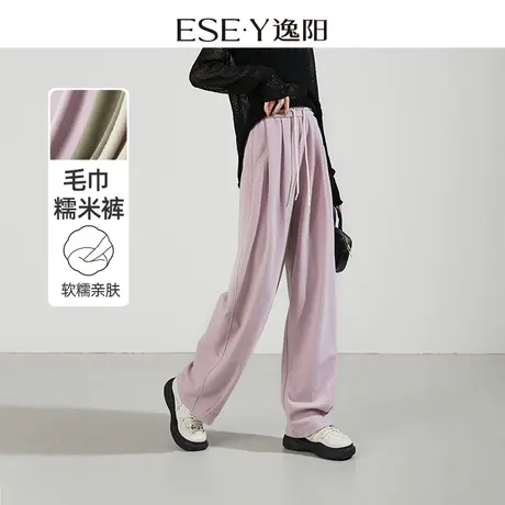 逸阳窄版阔腿裤女2024春季新款高腰垂感直筒宽松显瘦休闲毛巾裤子图片