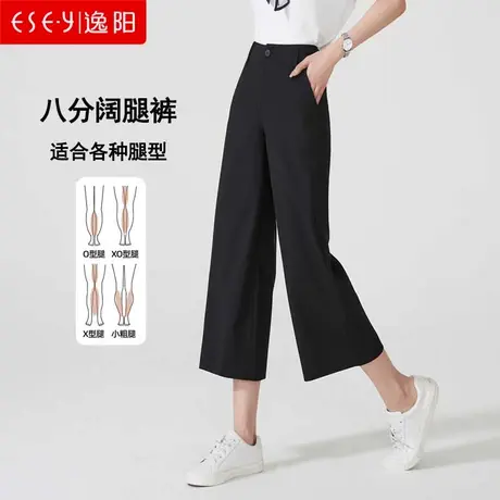 逸阳女裤2023夏季新款八分阔腿裤女小个子高腰宽松直筒显瘦休闲裤图片
