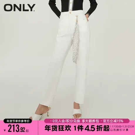 ONLY2023秋季新款可拆卸丝带高腰九分哈伦裤牛仔裤女|123249024图片
