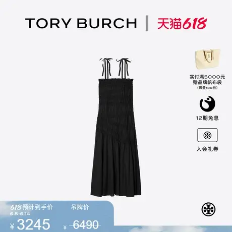 【限时礼遇】TORY BURCH 汤丽柏琦 褶皱棉质吊带连衣裙 164520图片
