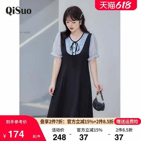 绮娑女装显瘦大码胖MM连衣裙新款夏装法式短袖长款收腰遮肉A字裙图片
