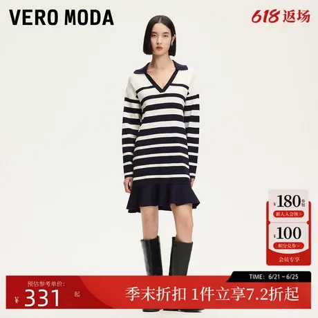 Vero Moda连衣裙女2025夏季新款航海条纹V领荷叶边学院风针织图片