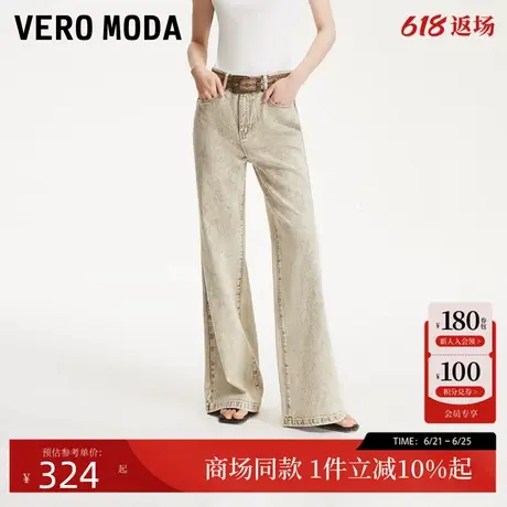 Vero Moda牛仔裤女25夏季新款巴恩风复古做旧纹理阔腿裤325232001图片