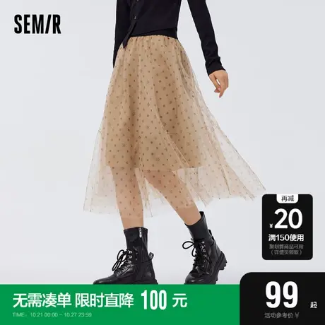 [商场同款]兔子要红了森马半身裙女网纱裙2023春新款宽松波点伞裙图片