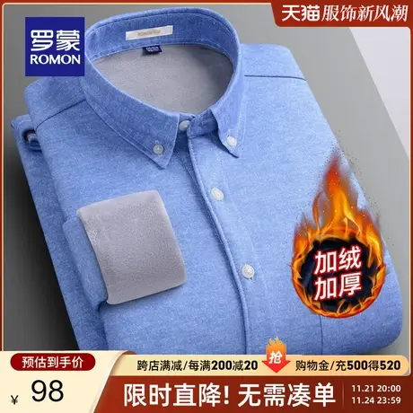【加绒保暖】罗蒙男士长袖工装衬衫2023秋冬新款商务厚款休闲衬衣图片