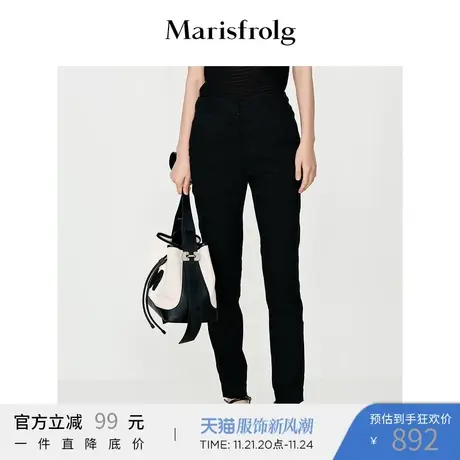Marisfrolg玛丝菲尔经典款 黑色百搭铅笔裤子图片