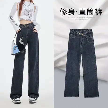 蓝灰色窄版直筒牛仔裤女秋季2023年新款春秋设计感不规则阔腿裤子图片
