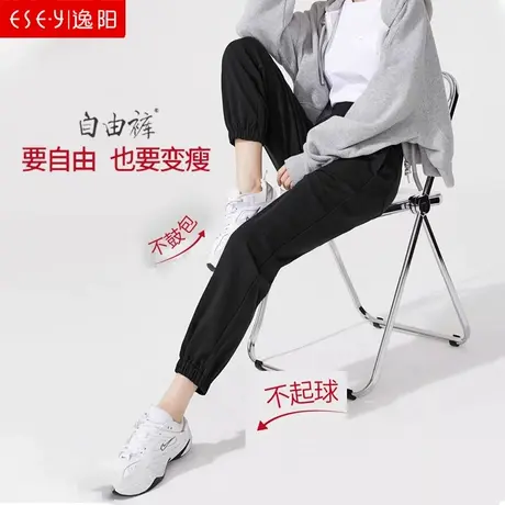 逸阳2024春秋九分运动裤女灰色高腰显瘦宽松弹力哈伦休闲束脚卫裤图片