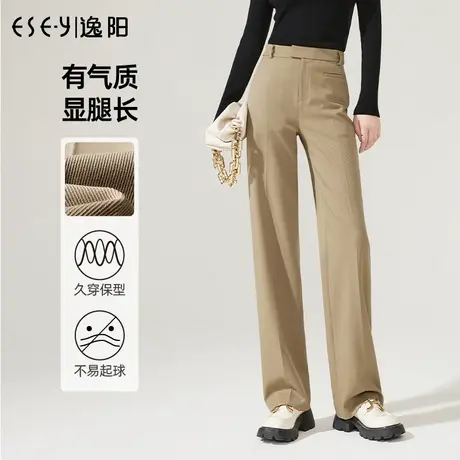 逸阳黑色阔腿裤女2023秋季新款直筒宽松高腰显瘦西装拖地长休闲裤图片