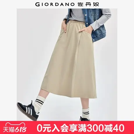 佐丹奴半身裙女磨毛显瘦A字裙纯色斜插袋松紧腰长款伞裙05464695图片