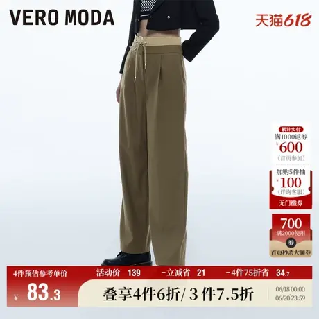 Vero Moda奥莱休闲裤子春秋清仓百搭街头潮流个性抽绳双裤腰女图片