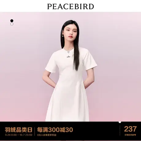 太平鸟 2023年秋季新款针织连衣裙女士刺绣T恤高腰显瘦小黑裙图片