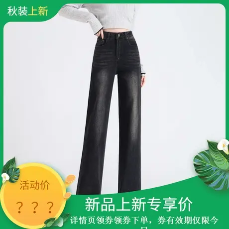 时尚气质牛仔裤2023年秋冬款女高腰复古百搭显瘦高级牛仔直筒裤图片