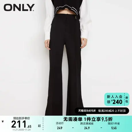 ONLY奥莱夏季时尚高腰阔腿气质西装裤长款休闲裤女图片
