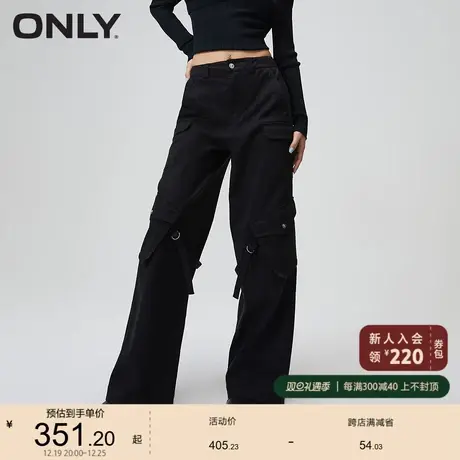 ONLY奥莱2023冬季新款时尚休闲高腰直筒长裤工装休闲裤女图片