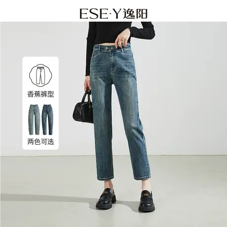 逸阳直筒牛仔裤女2025年秋季新款黑色烟管裤子高腰修身显瘦百搭图片