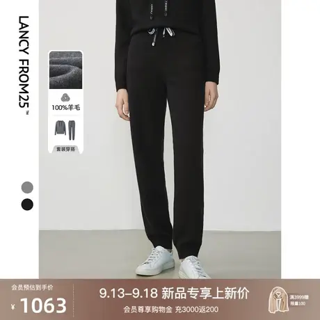 朗姿纯羊毛高级感直筒显瘦针织裤女2023年冬季新款运动休闲裤长裤图片