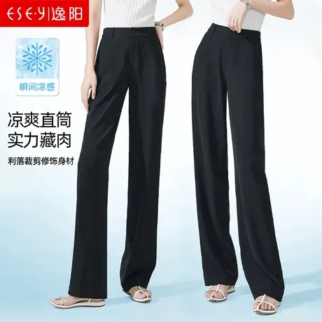 逸阳高腰直筒休闲裤女窄版阔腿裤2023春夏薄款宽松显瘦垂感拖地裤图片