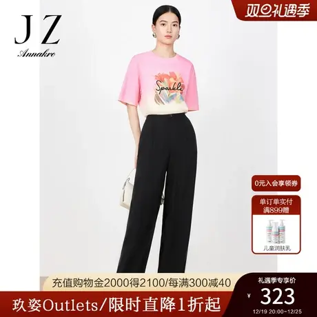 玖姿安娜蔻时尚压褶小众休闲西裤女2023夏季新显瘦显高阔腿裤黑色图片