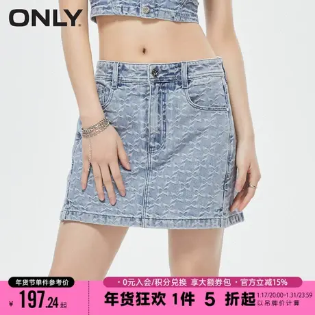 ONLY2023秋季新款通勤高腰A字阔腿裙裤短裤牛仔裤女|123243006图片