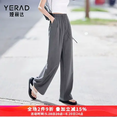 娅丽达老钱风阔腿裤女春季2025新款拖地裤子宽松休闲裤黑色直筒裤图片