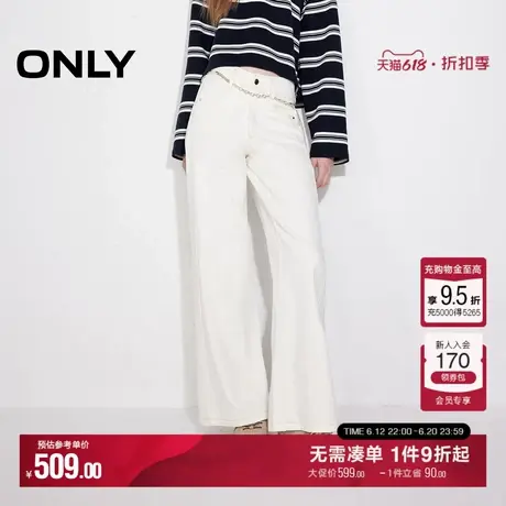 ONLY2025夏季新款简约百搭高腰显瘦长裤直筒裤牛仔裤女|125132018图片