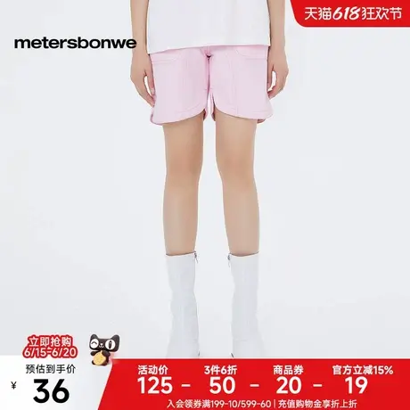 [福利]美特斯邦威纯棉休闲短裤女夏季新款时髦粉色大口袋净色热裤图片