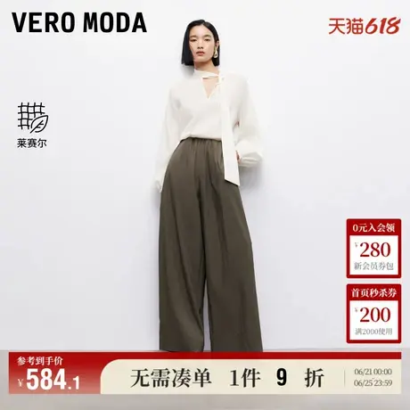6.6上新Vero Moda休闲裤女2025夏季新款含莱赛尔褶皱松紧腰阔腿裤图片