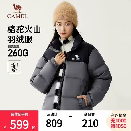骆驼火山羽绒服2.0女装冬季2025新款加绒保暖面包情侣同款外套男图片