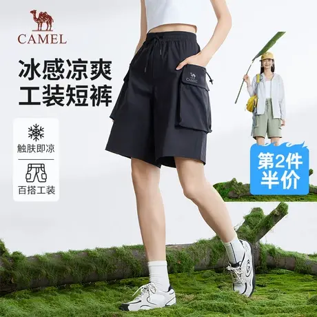 骆驼女装凉感工装短裤2025夏季新款宽松薄款弹力休闲运动五分裤男图片
