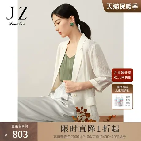 JZ玖姿洋气通勤风枪驳领肌理感一手长西装外套女2023夏季新款图片