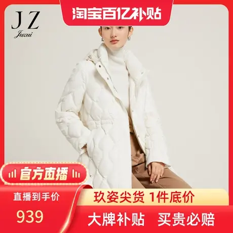 【百亿补贴官方直播】玖姿冬季新款几何珠片绣羽绒服图片