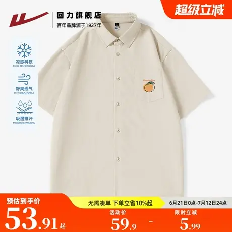 回力衬衫外套男夏季冰丝凉感透气体恤衫男生砂洗坠感翻领短袖t恤A图片