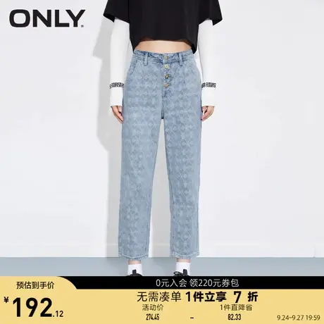 ONLY奥莱夏季四叶草MOM显瘦中腰九分直筒牛仔裤女图片