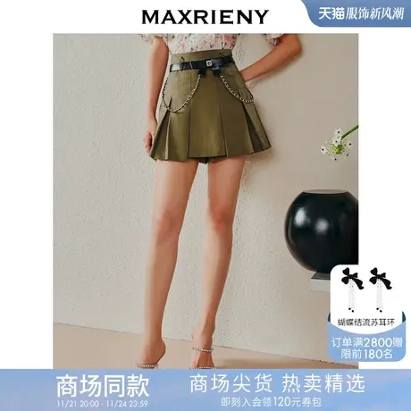 [买4免1]【商场同款】MAXRIENY学院风A字百褶设计感半身裙23夏款图片