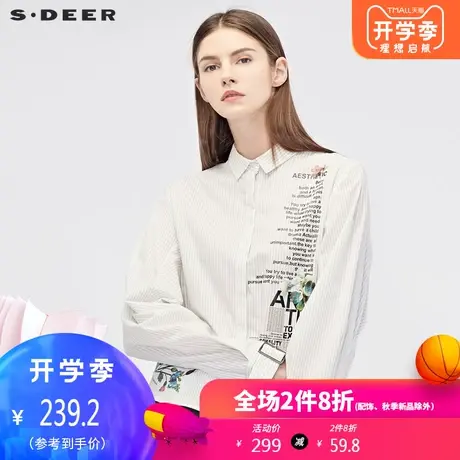sdeer圣迪奥时尚休闲条纹翻领字母印花层次下摆长袖衬衫S19180538图片