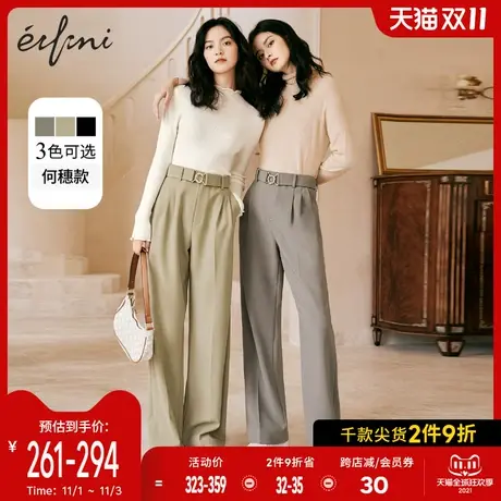 伊芙丽2021秋装新款女裤裤子高腰长裤黑色直筒裤阔腿休闲裤女图片