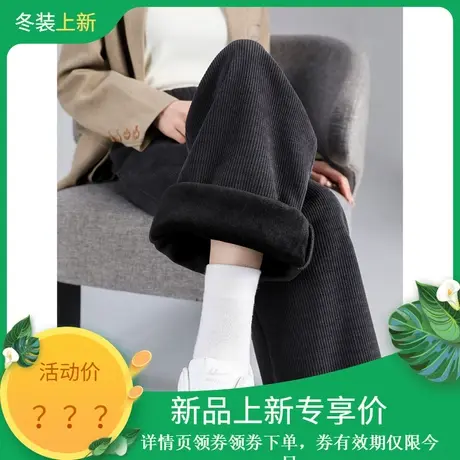 时尚气质休闲裤2023年冬季新款百搭高腰显瘦加绒加厚直筒显瘦长裤图片