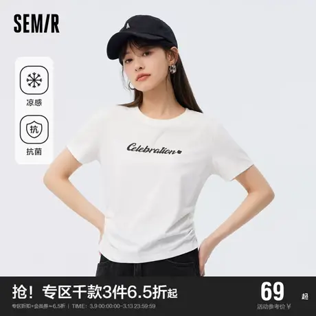 [凉感][商场同款]森马短袖T恤女设计感修身2023新款夏凉感抗菌字图片