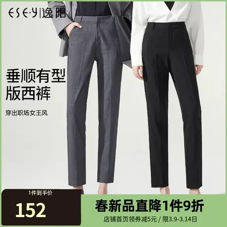 【逸阳智慧裤1.0】九分灰色西装裤女秋新款高腰小个子烟管版西裤图片