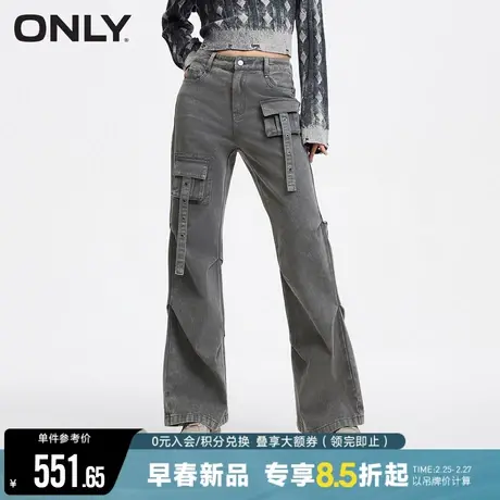 ONLY2024春季新款百搭做旧时髦捏褶喇叭裤休闲裤女|124114036图片