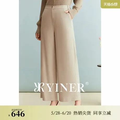 YINER音儿女装冬季法式羊毛针织阔腿休闲裤图片