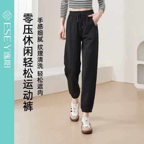 逸阳运动裤女2025春季新款宽松显瘦休闲裤束脚黑色哈伦跑步卫裤图片