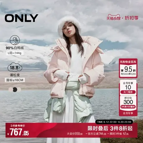 ONLY冬季90白鸭绒蓬松云朵感宽松连帽羽绒服女|124423009图片
