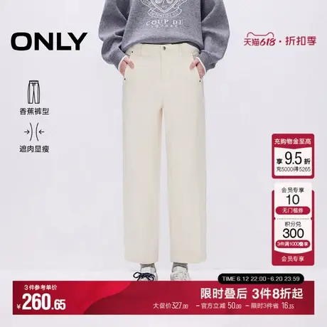 ONLY2025夏季新款宽松镰刀裤香蕉裤九分裤阔腿裤白色休闲裤子女图片