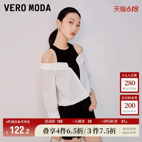 Vero Moda奥莱上衣女秋冬新款背心拼接七分袖露肩假两件通勤百搭图片