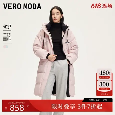 Vero Moda羽绒服24冬新款白鸭绒连帽保暖机能中长羽绒服324412024图片