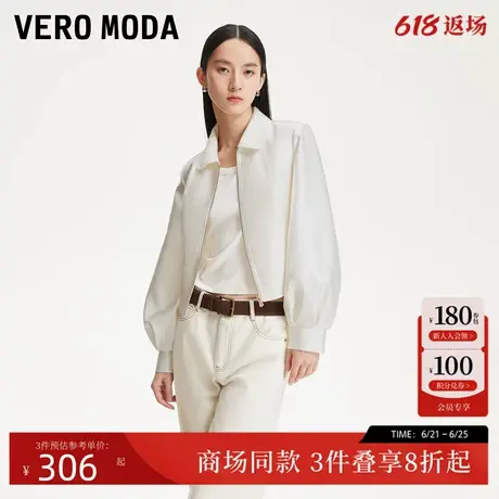 Vero Moda短外套2025春季新款光泽感面料薄垫肩收腰显瘦325117003图片