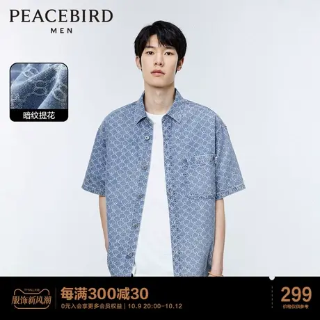 太平鸟男装 满版老花夏季新款衬衫2023年男休闲百搭休闲宽松衬衣商品大图
